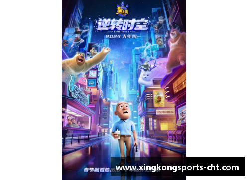 星空体育勇士逆转猛龙晋级西部决赛：永不言弃的辉煌之路 - 副本