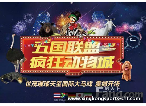 星空体育瑞士国家队：球员集结，迈向新的荣耀 - 副本